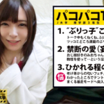 Thumbnail of related posts 008