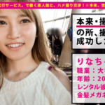 Thumbnail of related posts 181